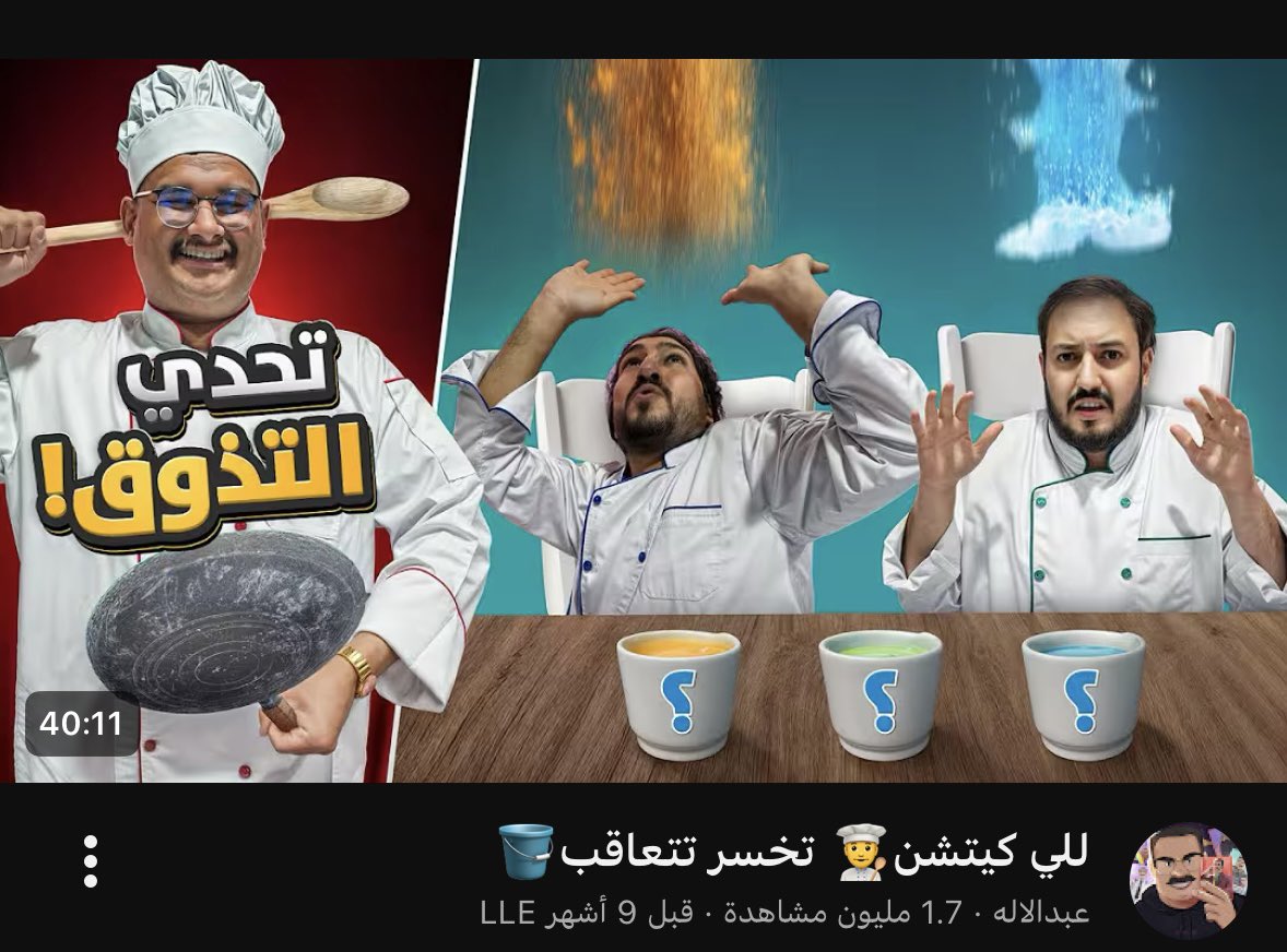 RALAF75's tweet image. اذا ماعليك نبي جزء ثاني 
@LLE_97