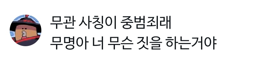 외전 약스포