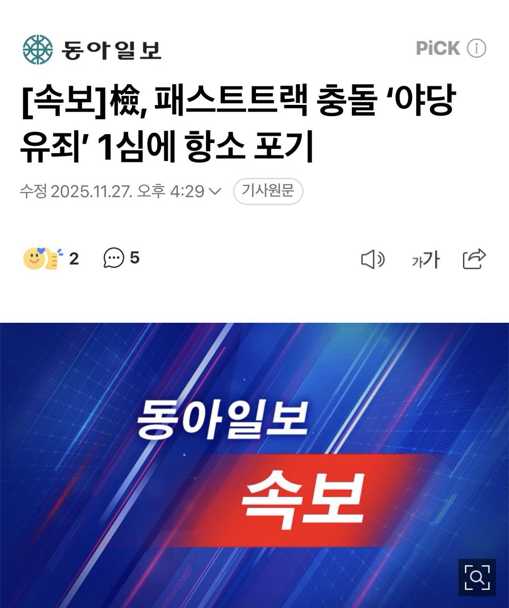 어이! 평검사들 반발안하냐? 검찰청에 근무하는 ‘쥐새끼’ 검사들 반발 안하냐?

이프로스에 난리났겠네?

검찰은 이제 완전히 모든걸 다 잃게될거라고 100% 확신한다. 😂