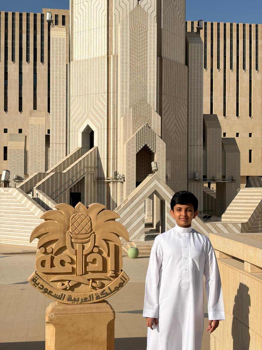 51talk_ksa's tweet photo. من إذاعة الرياض أبطال فايف ون توك شادي وعبدالمحسن يتحدثون عن تجربة إعتلاء منصة الأمم المتحدة بكل فخر👏🏼🇸🇦💛
#أطفال_السعودية_في_البرازيل 
#COP30 
#فايف_ون_توك https://t.co/rqsXZMOqCD