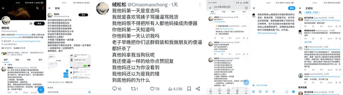 lalalalalajiao's tweet photo. rss你害的人还少吗
你跟那么多人道歉为什么不跟我道歉？ https://t.co/hIVKxipoYW