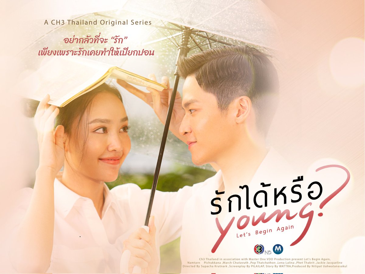 ใครรออยู่บ้าง ยกมือขึ้นนน!!!!
#รักได้หรือyoung #Letsbeginagain 
Coming in 2026 ~`❤️✨️