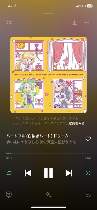 コンカフェ あるこほりっく 秋葉原院のツイート