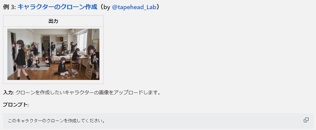 dodo_ria's tweet image. Nano-bananaの事例を集めてた大変参考になるリポジトリですが、Pro事例にも対応したようです！

現時点で30例ほど追加掲載されています。

SNSで良くお見掛けしたアレやコレもありますね

github.com/PicoTrex/Aweso…