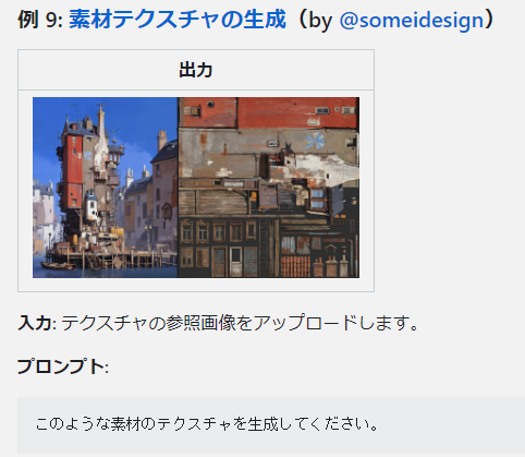 dodo_ria's tweet image. Nano-bananaの事例を集めてた大変参考になるリポジトリですが、Pro事例にも対応したようです！

現時点で30例ほど追加掲載されています。

SNSで良くお見掛けしたアレやコレもありますね

github.com/PicoTrex/Aweso…