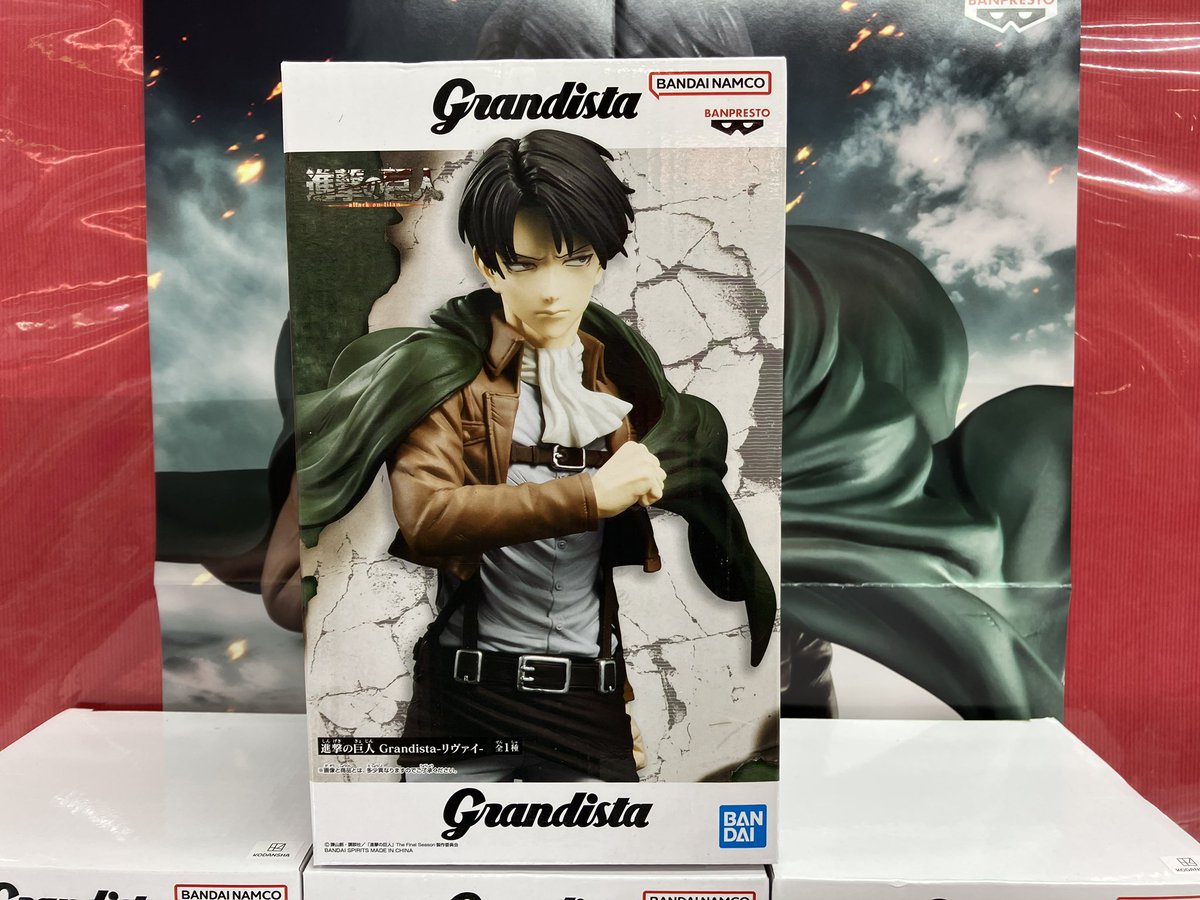 クレーン】 『進撃の巨人 Grandista-エレン・イェーガー-』 『進撃の 