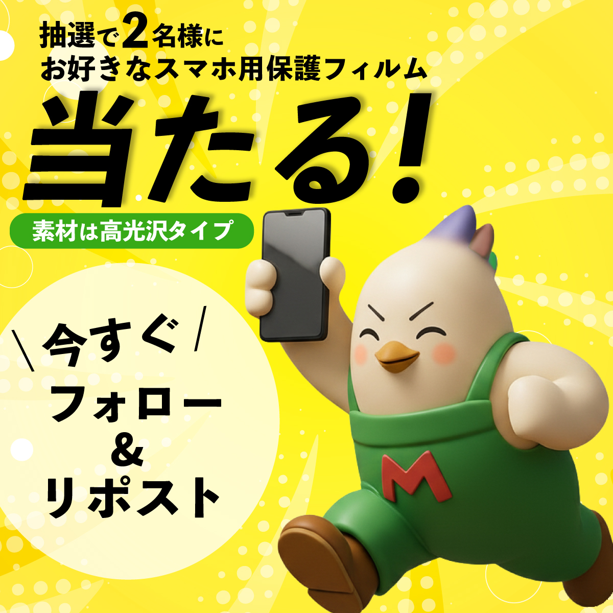 YMO テクノポリス 非売品 富士フイルムの懸賞応募景品 YMO テクノ