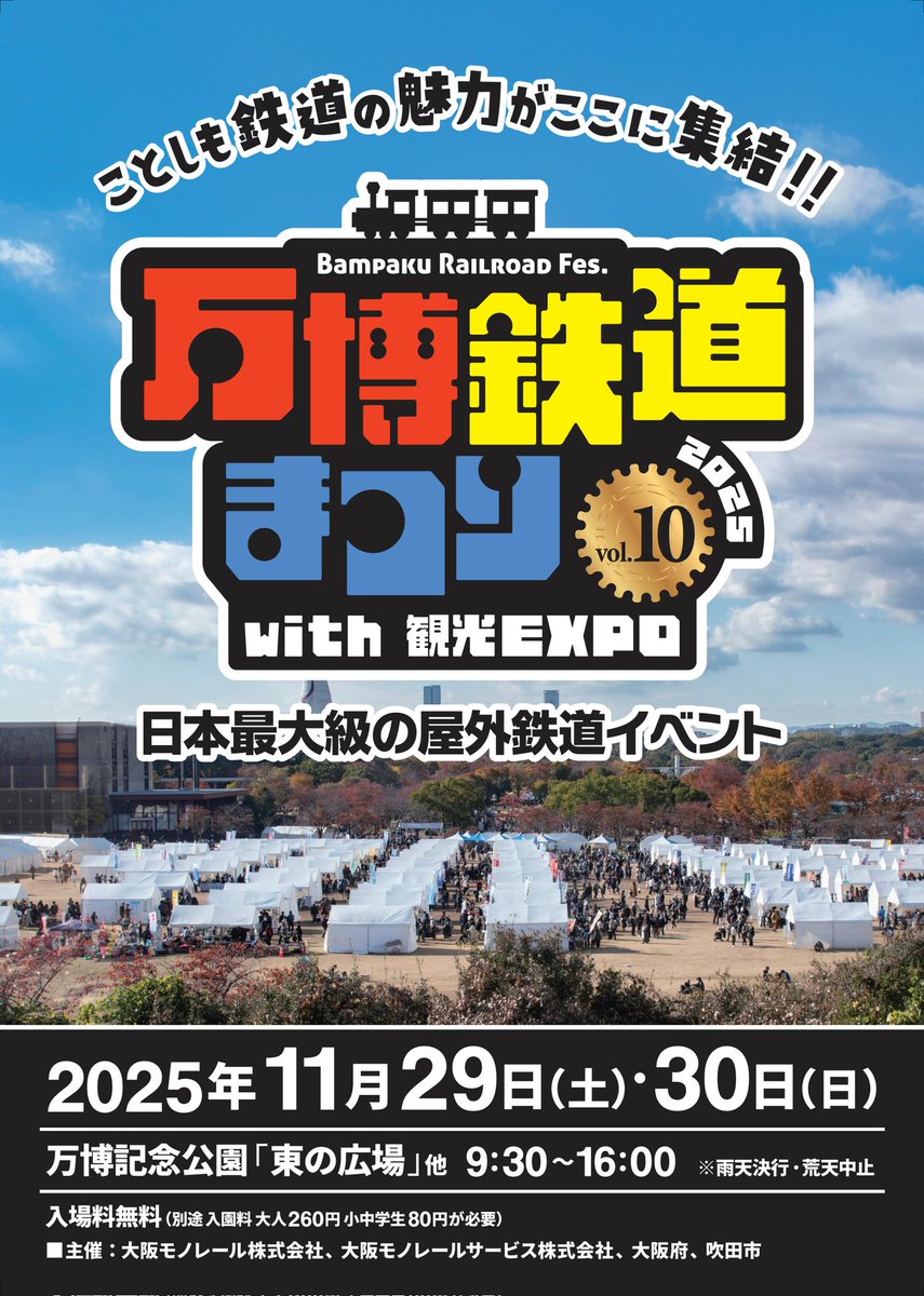 匠ポン山マネージャー tweet media