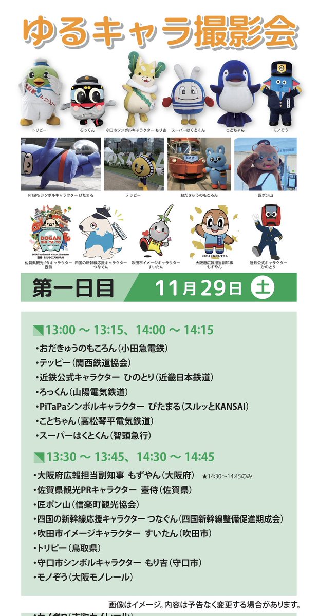 匠ポン山マネージャー tweet media