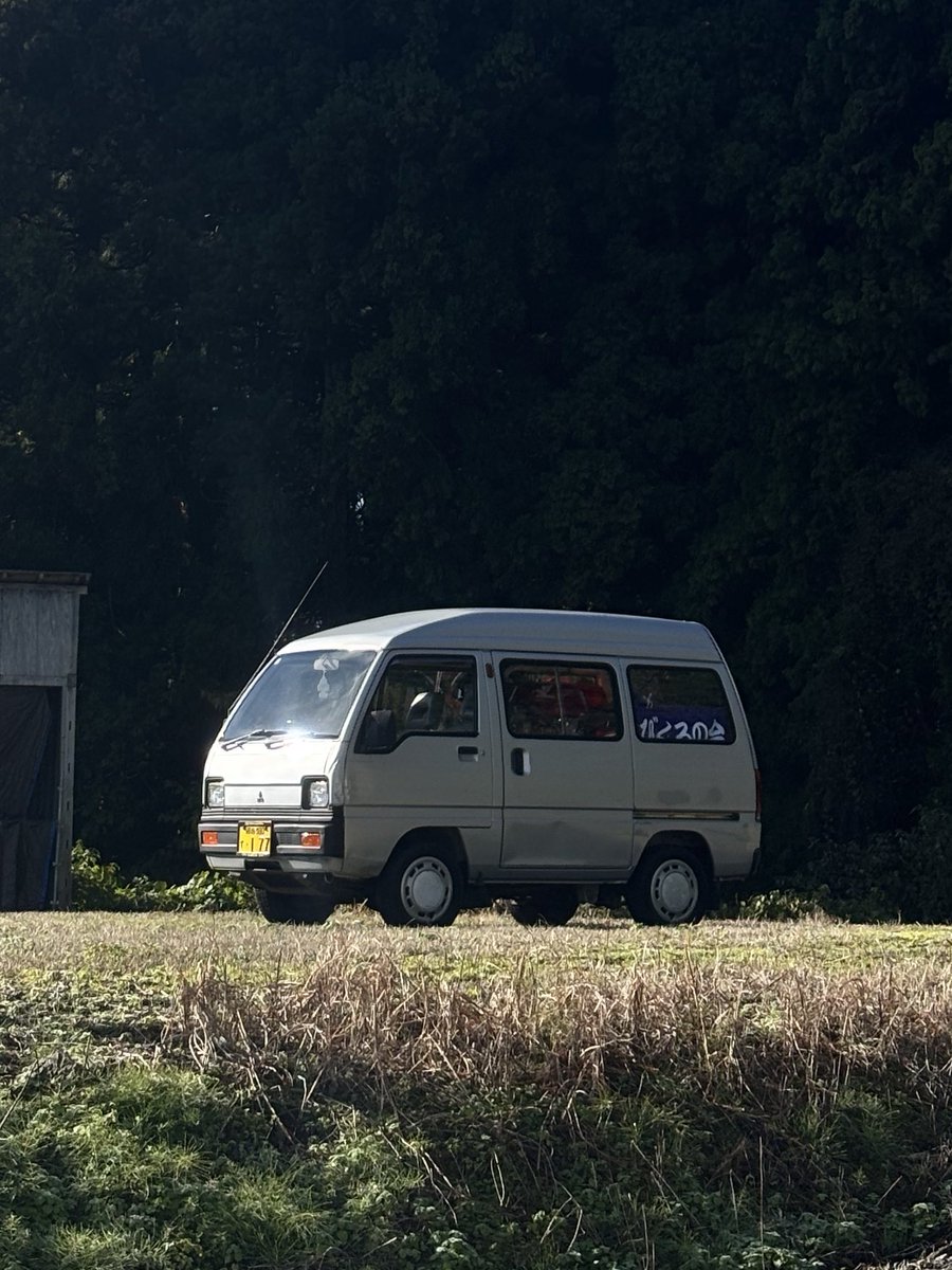 サイボーグ塚田 (つかっちゃん) (@rsFb93MKnMoCRLh) / Posts / X