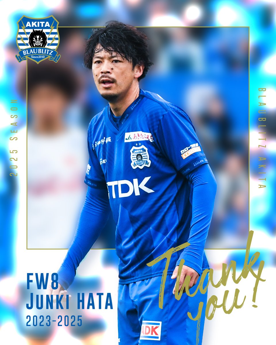 blaublitz_akita's tweet image. この度、FW8 #畑潤基 選手が契約満了に伴い、今シーズン限りでチームを離れることとなりましたので、お知らせいたします。

🔽詳細はこちら
blaublitz.jp/whatsnew/14932…

#ブラウブリッツ秋田