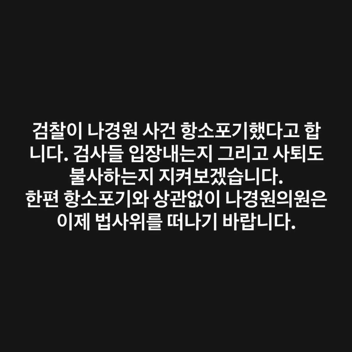 남양주병 김용민 (@fopeopler) on Twitter photo 