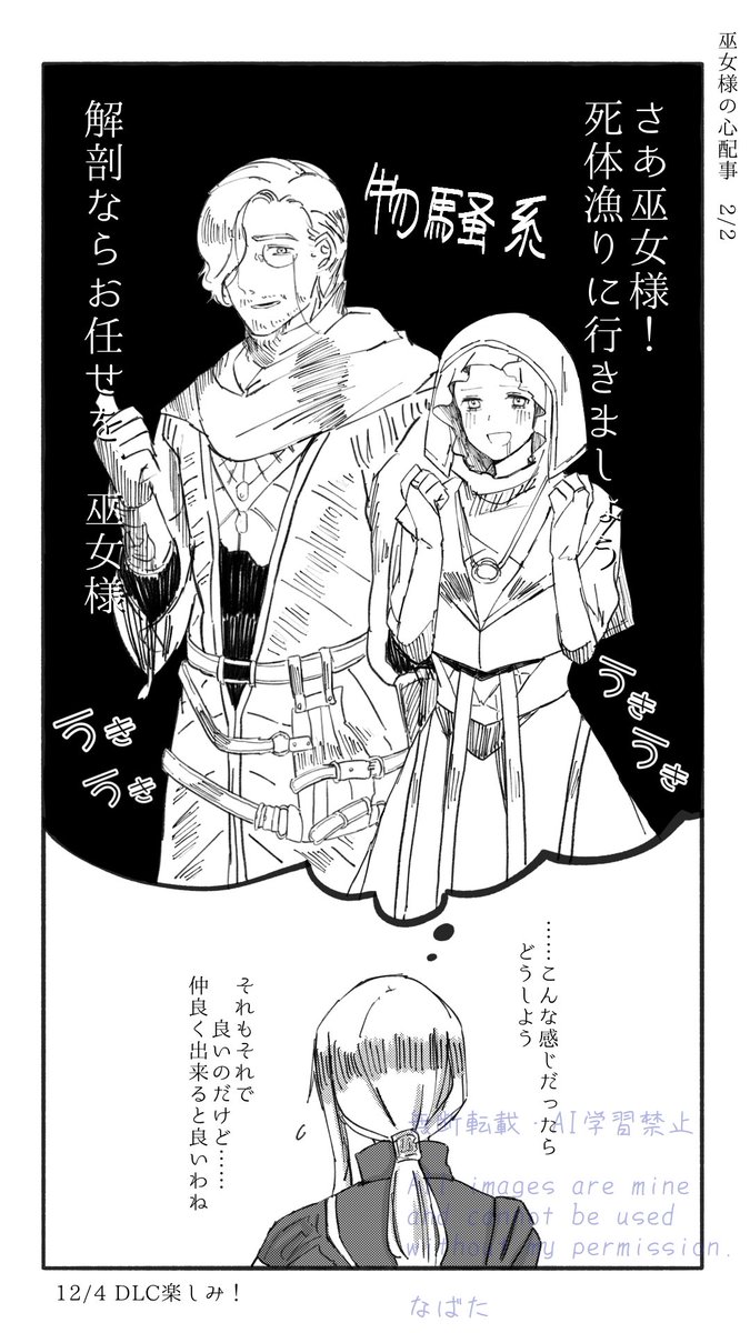 ぶっち (@cci_bu9244) / Posts / X