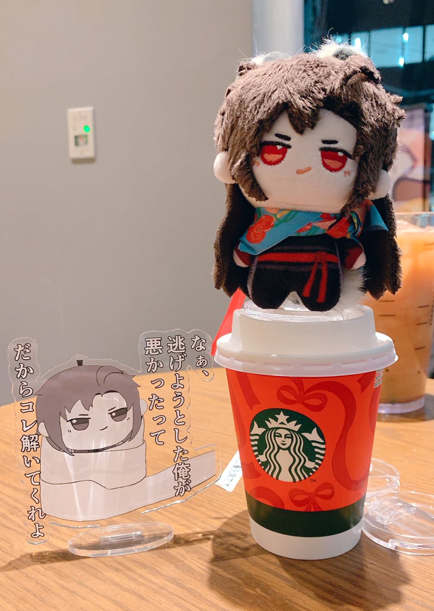 Ruru🐰 (@rurunomama1) / Posts / X