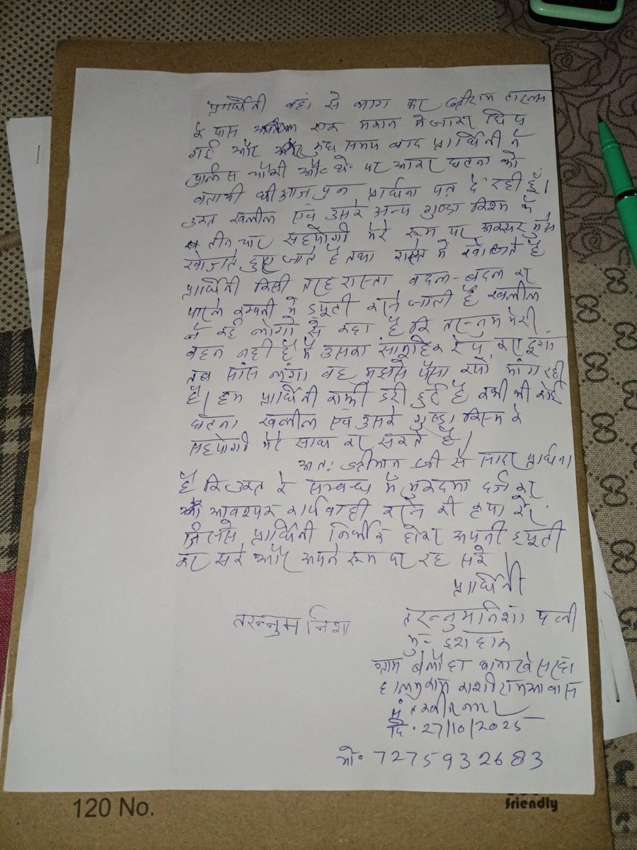 media_bazaar's tweet photo. @CMOfficeUP @dgpup @digbasti संतकबीरनगर में मिशन शक्ति का दावा खोखला साबित हो रहा है, महिला कामगार न्याय के लिए भटक रही है। https://t.co/hnGxOdvNj5