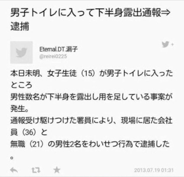 何回読んでも意味がわからない事件