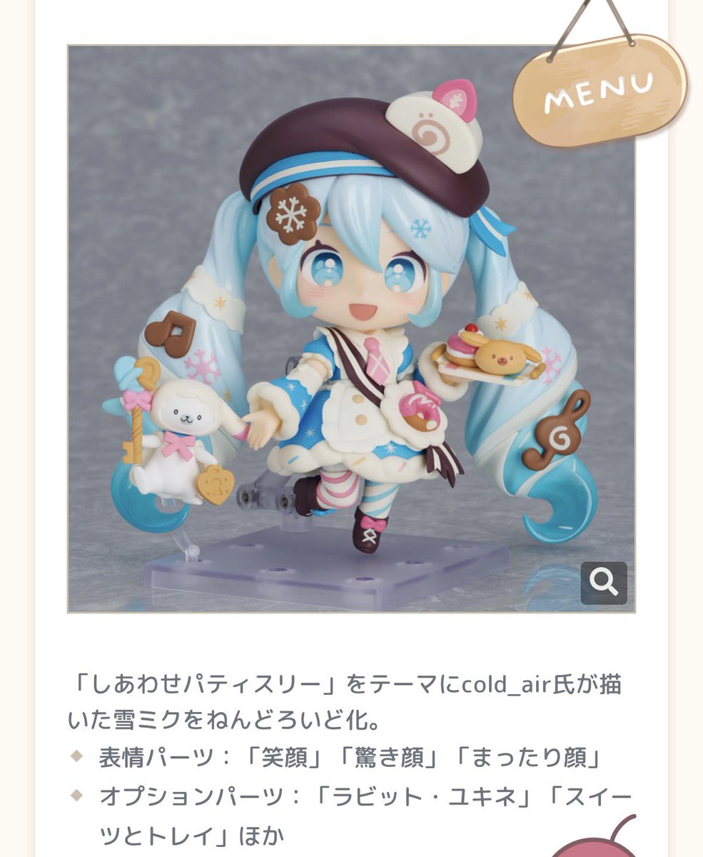 ♥みみりん様♥ みみりん (@33linn) / Posts / X