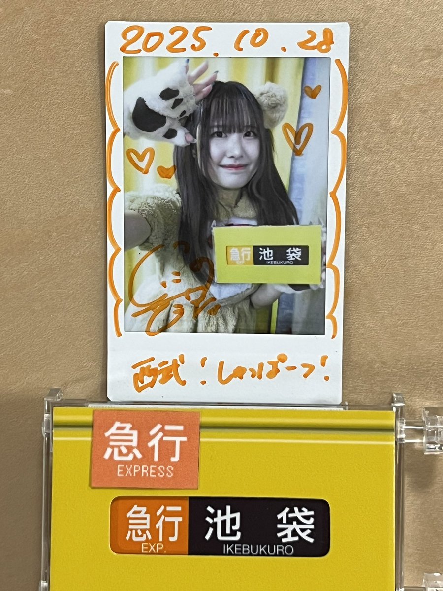 10月28日の #投稿用チェキ 。 NINOSE NINAをローマ字で読んでみたら