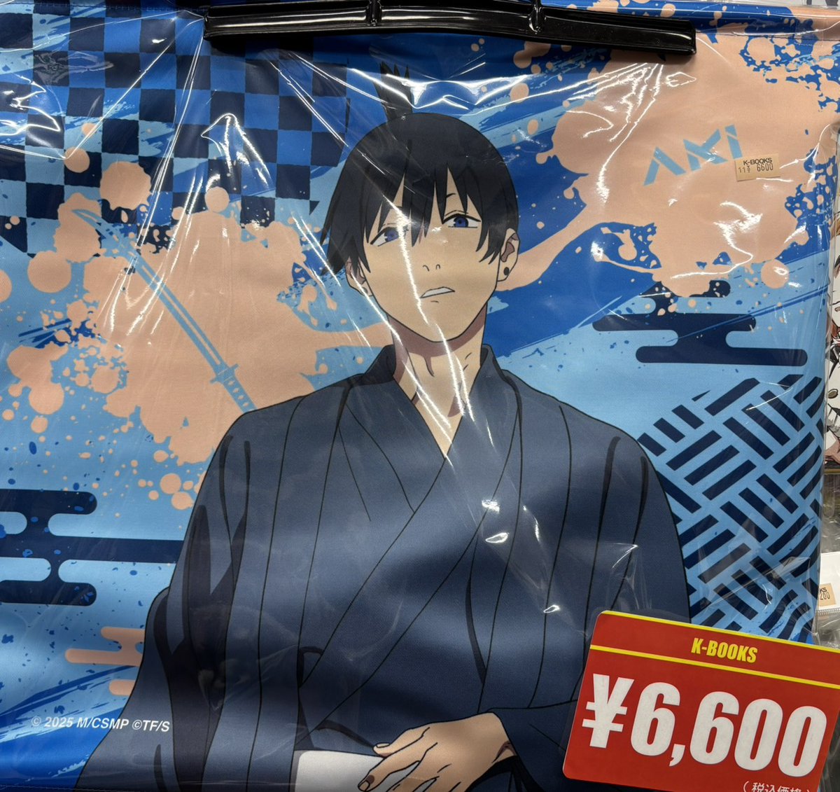 チェンソーマン タペストリー A賞 OMATSURI ルーレット 早川アキ