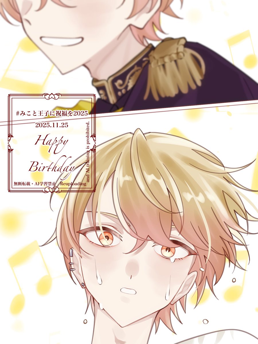 23%E3%81%BF%E3%81%93%E3%81%A8%E7%8E%8B%E5%AD%90%E3%81%AB%E7%A5%9D