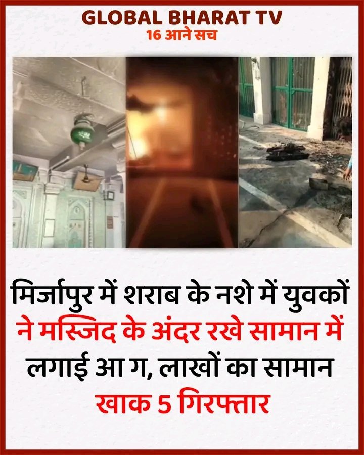 JayaSinghR32698's tweet image. हमारे उत्तर प्रदेश के युवा धर्म के प्रति इतने अधिक जागरूक हैं कि शराब के नशे में भी 
धर्मार्थ कार्य ही करते हैं..😅😅

#जागरूक_युवा