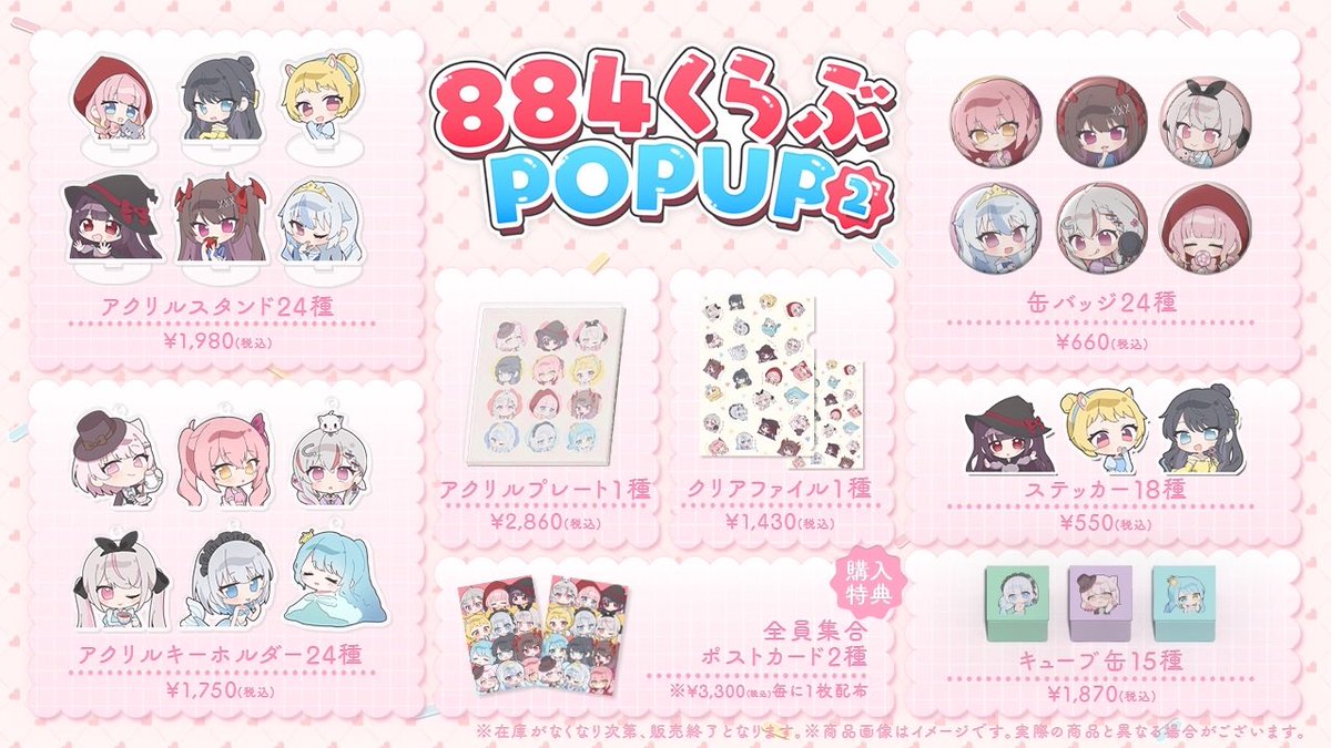 特典のポストカードも届いたみたいだよ！ 12/1までなのでもし良かっ