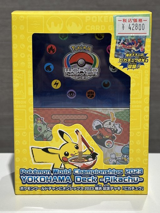 ✨🌸ポケモンBOX販売情報🌸✨ 】 ポケモンワールドチャンピオン