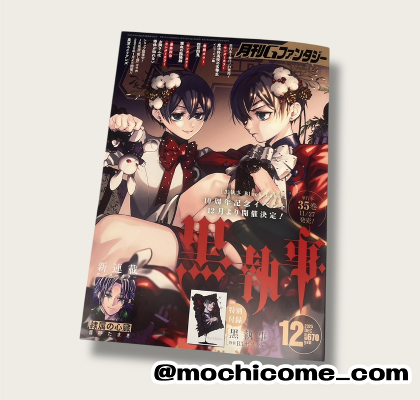 もち (@mochi2929) / Posts / X