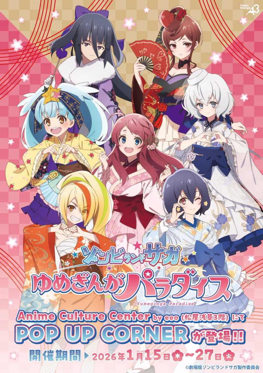 eeo Store online (イーオストアオンライン) on X: 
