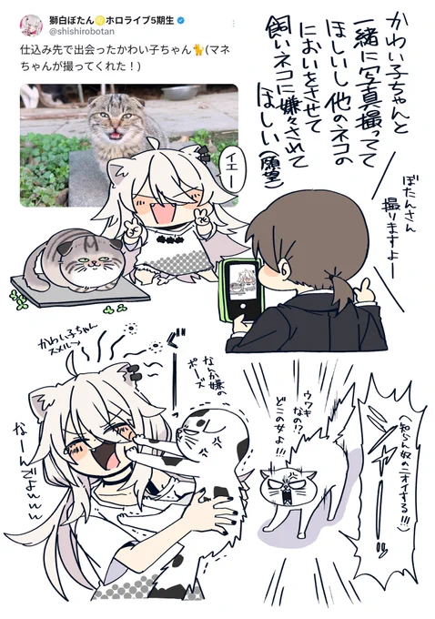 リハビリという名の妄想(いつもの) 
