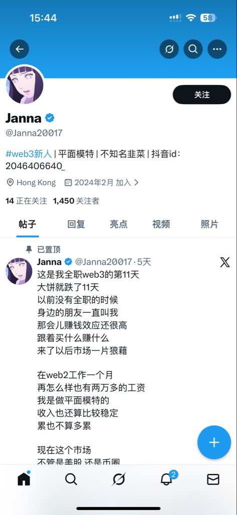 坚持坚持再坚持 tweet media