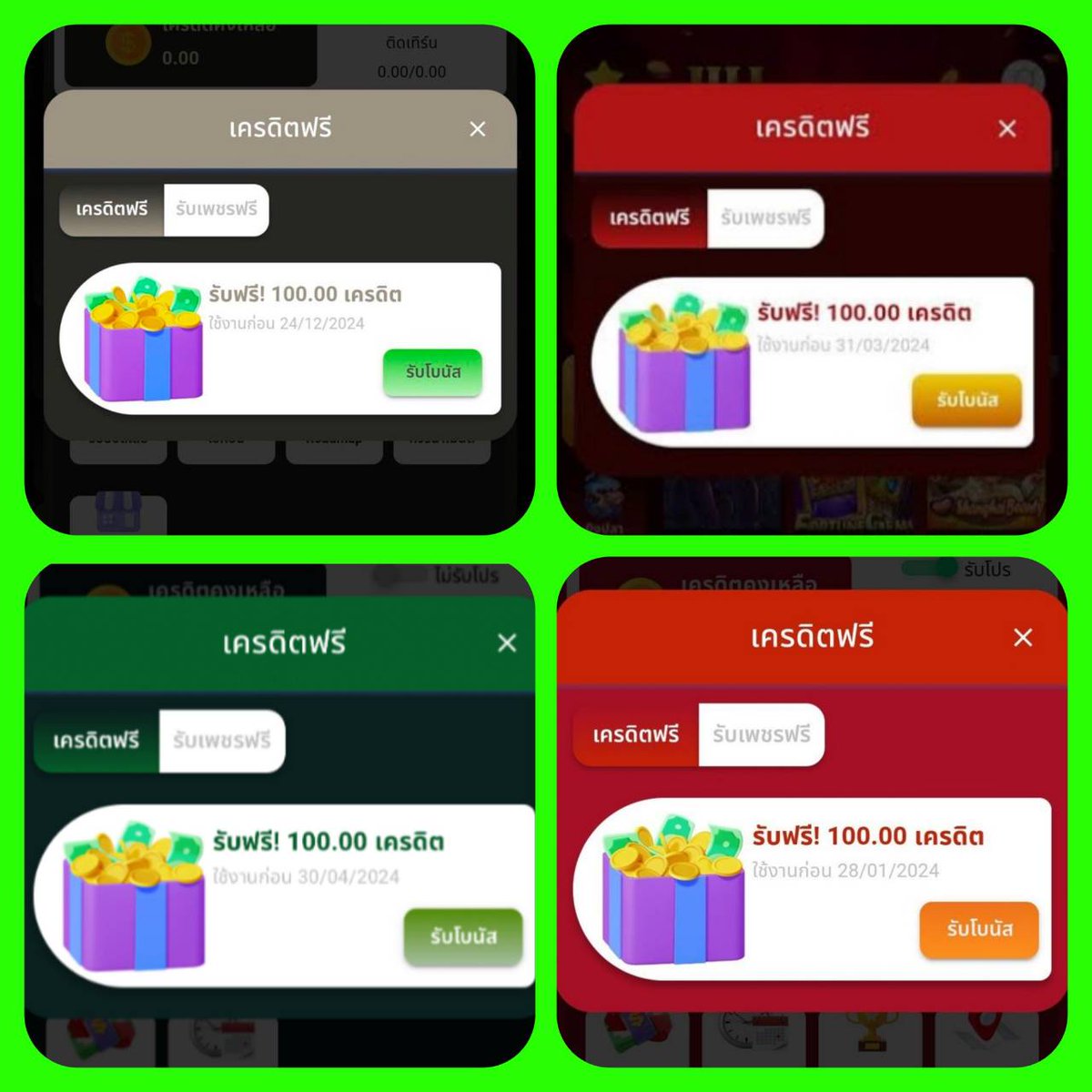 #รวมเว็บ ✅ สมาชิกใหม่
🎁 เครดิตฟรี 50 บาท

 รีทวิต♻️ + กดใจ❤️ + คอมเม้น #แจกจริง

🐬- HYPERPLUS - 🐬 🎁 กดรับหน้าเว็บ
game.hypeplusth1.com/register?token…

👿 - VEERA69 - 👿 🎁 กดรับหน้าเว็บ
vip.veera69th.com/register?token…

🐦‍🔥- CHABA365 - 🐦‍🔥 🎁 กดรับหน้าเว็บ
chaba365.ink/register?token…