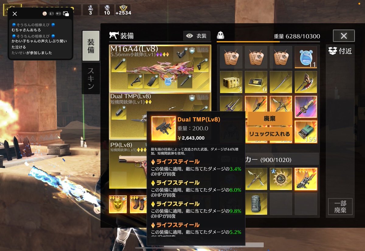 砂漠楽しすぎるってばよ‼️