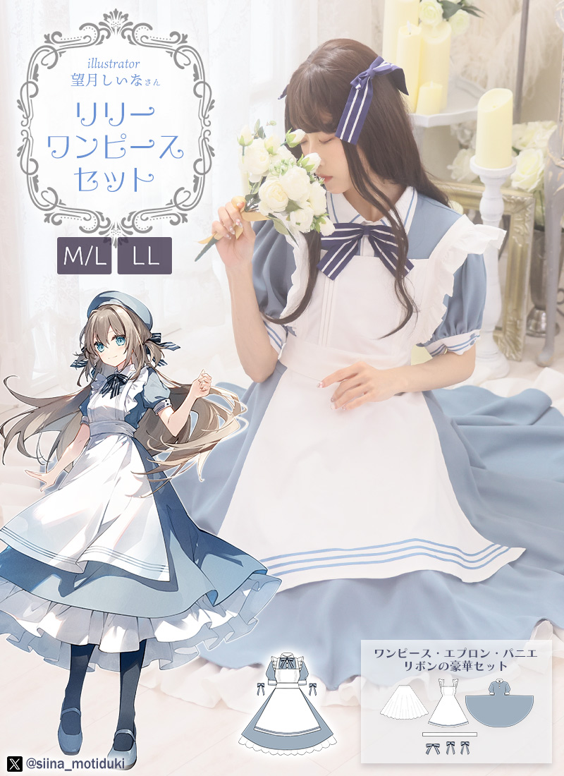 望月しいな🍣 (@siina_motiduki) / Posts / X