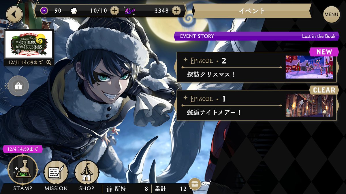 𝙅𝙐𝙎𝙏 Ray ♡ 🐦‍⬛🎭✨ (@MoonlightEquin1) / Posts / X