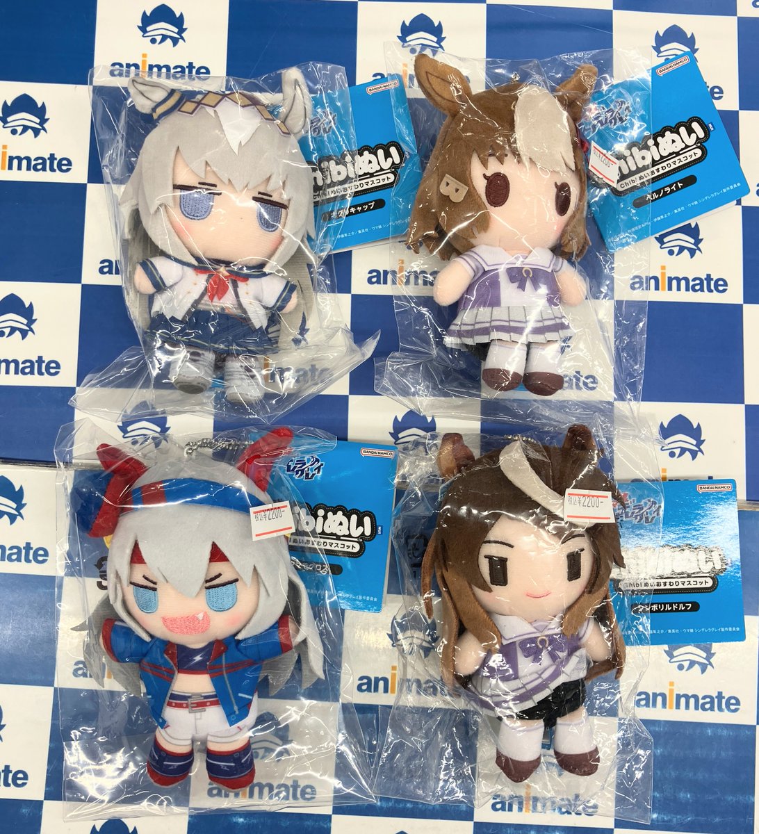 ウマ娘 シンデレラグレイ　Chibiぬいおすわりマスコット　タマモクロス 6点 Amazon.co.jp: ウマ娘 シンデレラグレイ タマモクロス Chibiぬい