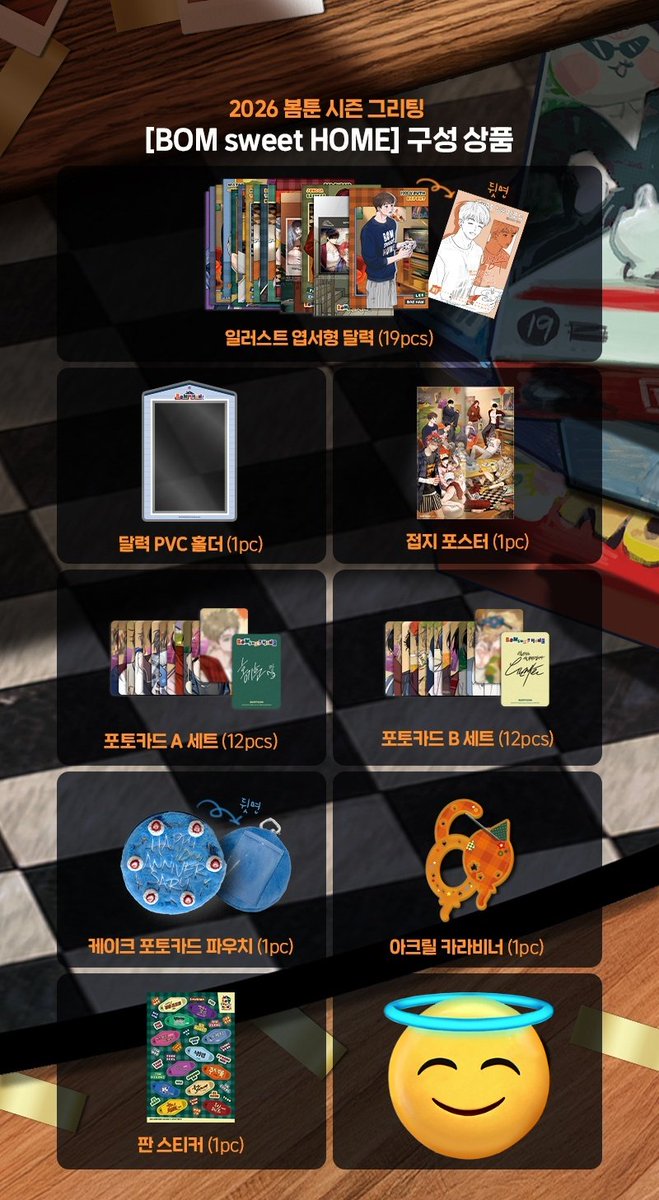 bbeomiebeom's tweet photo. wts lfb ph // bomtoon 2026 season's greetings

Bomtoon Bom Sweet Home 2026 sg
— Full Set, ❌️coins
💸 2800php 50% dp, balance 12/15
 
• secured already

Pls dm if interested https://t.co/Y9PDdGLIeC
