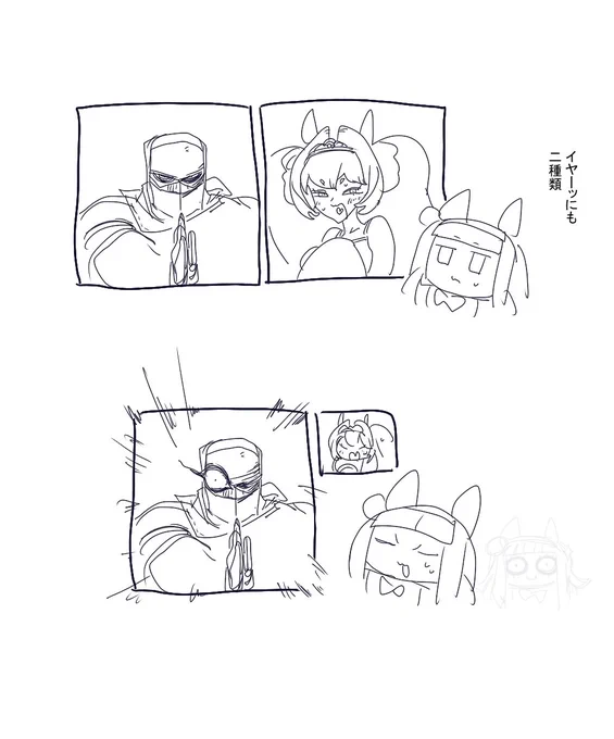 ? 