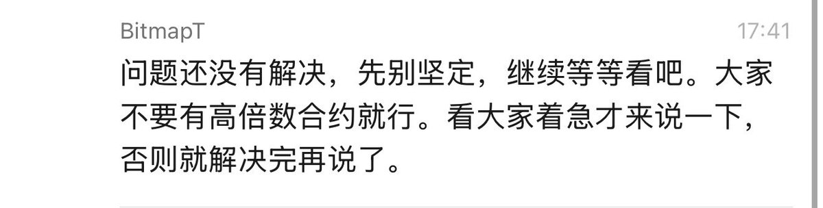 Merlin中文社区 ｜进微信持仓群请私聊 tweet media