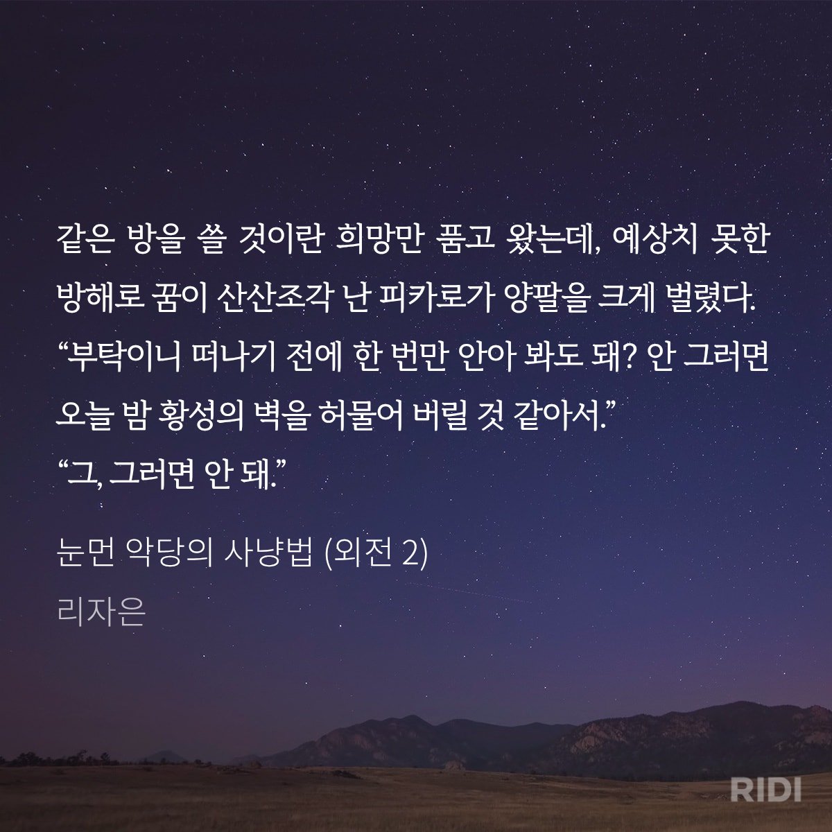 Lizaeun's tweet photo. 💚 https://t.co/IF26eZHyto