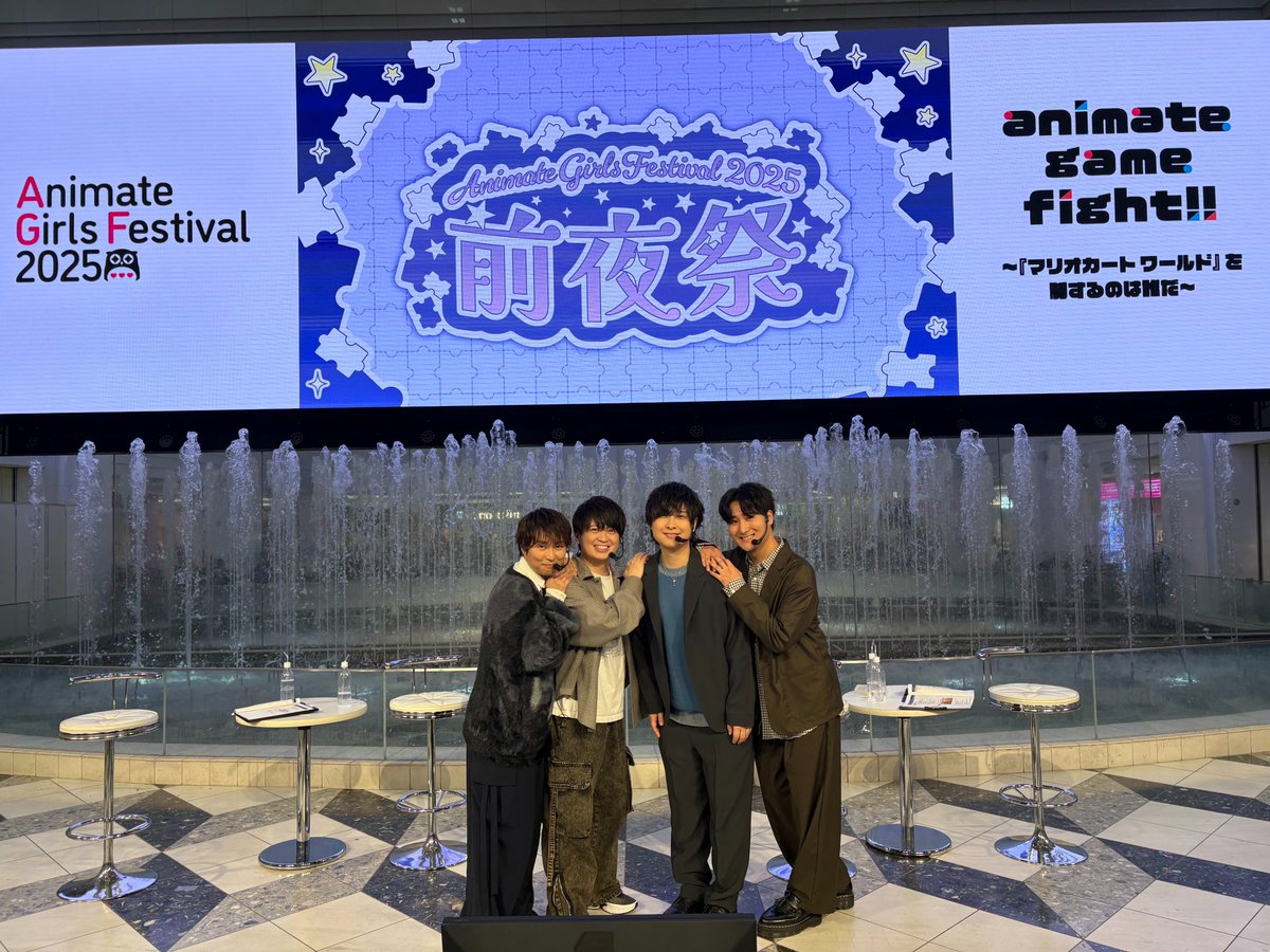 ／
 #AGF_2025前夜祭 アフターレポートを公開✍
＼

#代永翼 さん #広瀬裕也 さん #浦和希 さん #寺島惇太 さんが出演！
『マリオカート ワールド』での熱いバトルを繰り広げました🎮

▼アフターレポートはこちら
animatetimes.com/news/details.p…