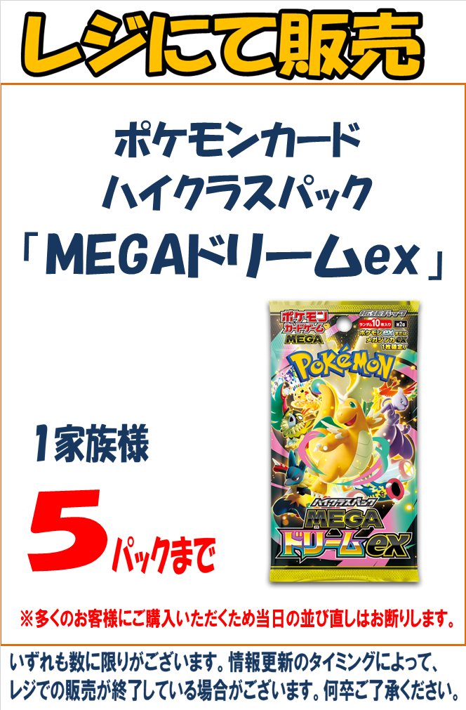 完売しました😃ありがとうございました。