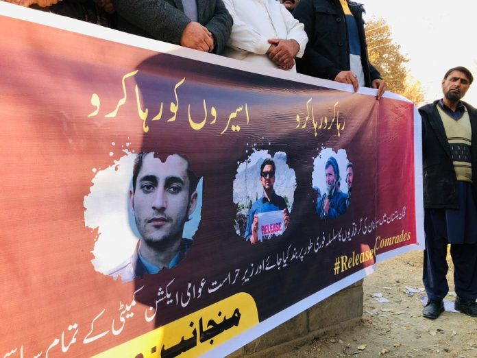 ShahidYousuf__'s tweet image. #AwamiActionCommittee addresses  issues that matter most:

 Affordable power bills
 Communication blackouts
Labor rights
 Food security

It also highlights #Pakistan’s meddling in #PoJK bringing truth to light.

globalstratview.com/awami-action-c…