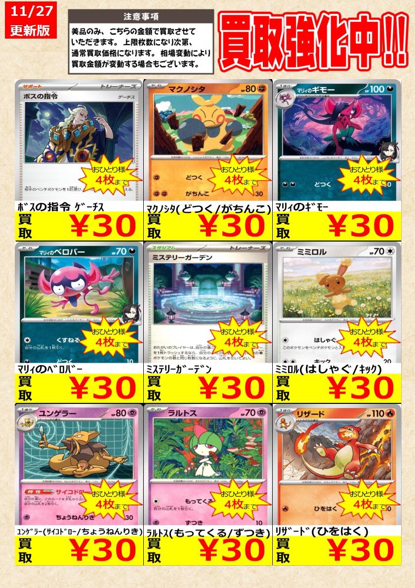 レジェンド ノーマル 100枚セット まとめ売り ブイズ レジェンド ノーマル 100枚セット まとめ売り ブイズ