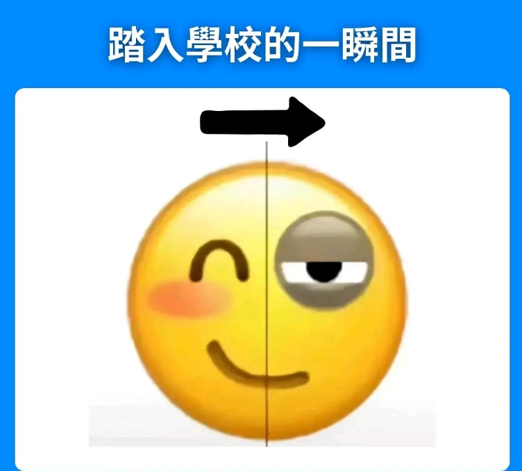 memesmonitor's tweet photo. 立馬變臉
#memes #學校 https://t.co/XZclgMR0BC