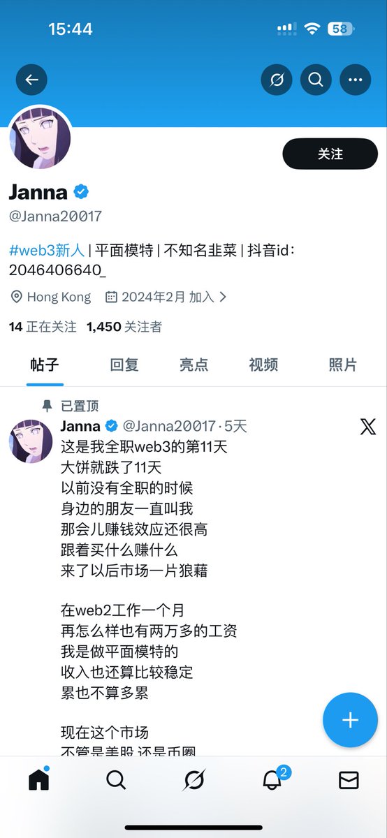 坚持坚持再坚持 tweet media