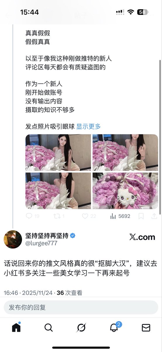 坚持坚持再坚持 tweet media