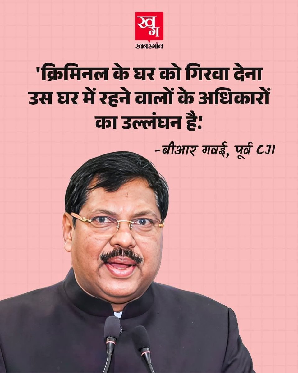 ProfNoorul's tweet image. भारत मे उच्च पदों पर मौजूद जैसे CJI, IAS, जज या अन्य अधिकारियों के नाम के पीछे &quot;पूर्व&quot; लगते ही उन्हें सारे उल्लंघन क्यों याद आते है?