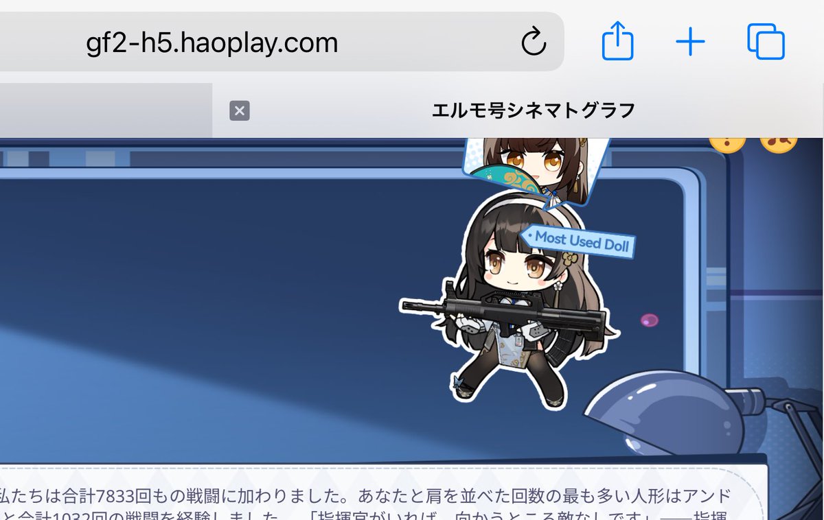 minicof_1003's tweet photo. 黛煙のためにドルフロ2やってるような人間なので若干キレております
＃ドルフロ2 https://t.co/4kV2am9fil
