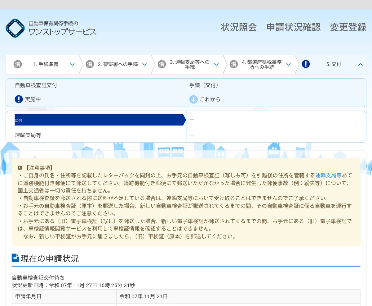 Yoshi (@yoshi32768) / Posts / X